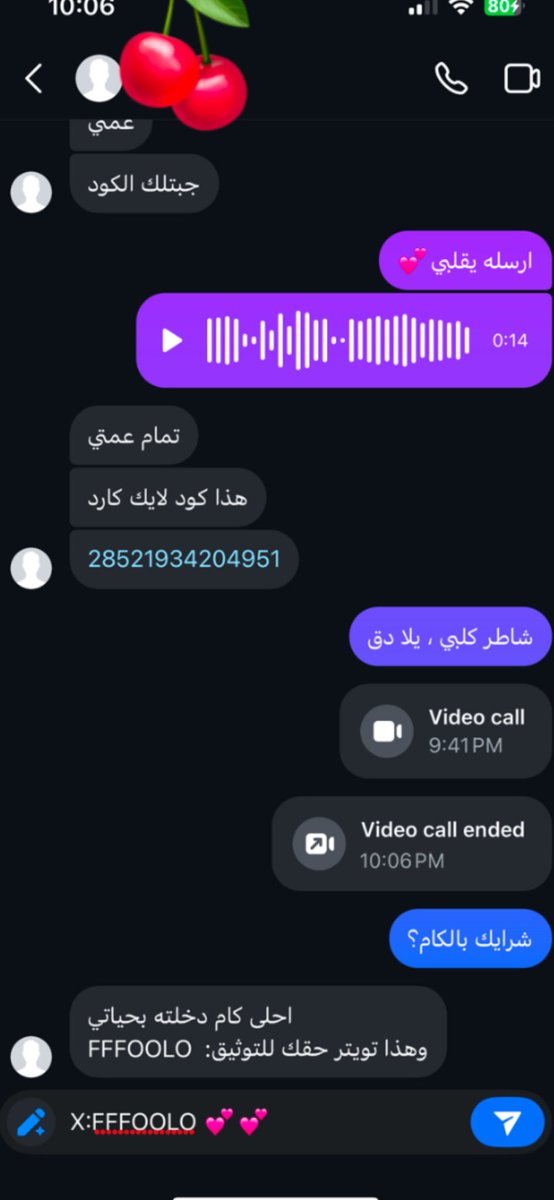 FFFOOLO2's tweet photo. نبذة عن تعاملاتي بحسابي القديم:🤭 https://t.co/cFjanBHOFQ