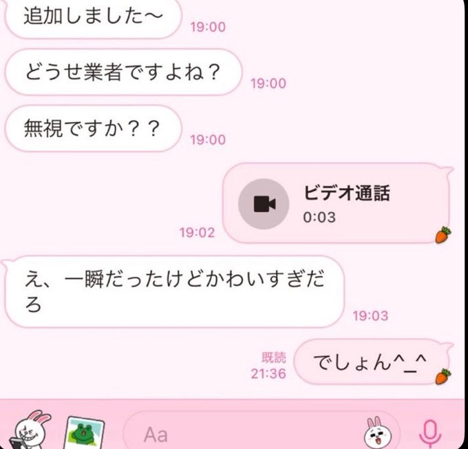 GlorianeJ68832's tweet photo. LlNE🙆‍♀️
力力オ🙆‍♀️
📞🙆‍♀️
いいねください
#いいねでDM #彼氏募集中 #自撮り界隈 https://t.co/86WPBSbdZV