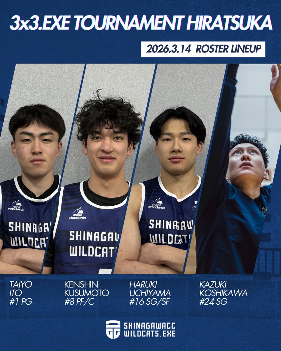 【大会出場情報】
3x3.EXE TOURNAMENT 2025-2026 HIRATSUKA

🗓️日程
3月14日(土)

📍場所 
ららぽーと湘南平塚
〒254-8510 神奈川県平塚市天沼10-1

今大会は2チーム出場します🔥

⭐︎SHINAGAWACC WILDCATS.EXE
⛹️‍♂️出場ロスター
#米田祐翔 
#古村健一 
#加藤穂高 
#藤田大輝

⏰スケジュール 
12:30-