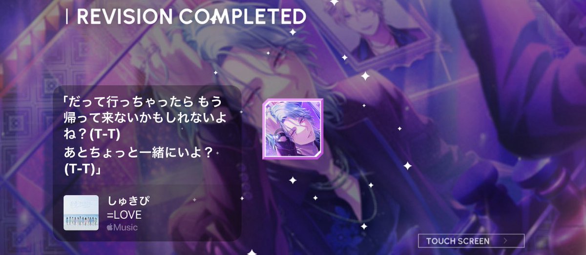 ⭐️🍒 tweet media