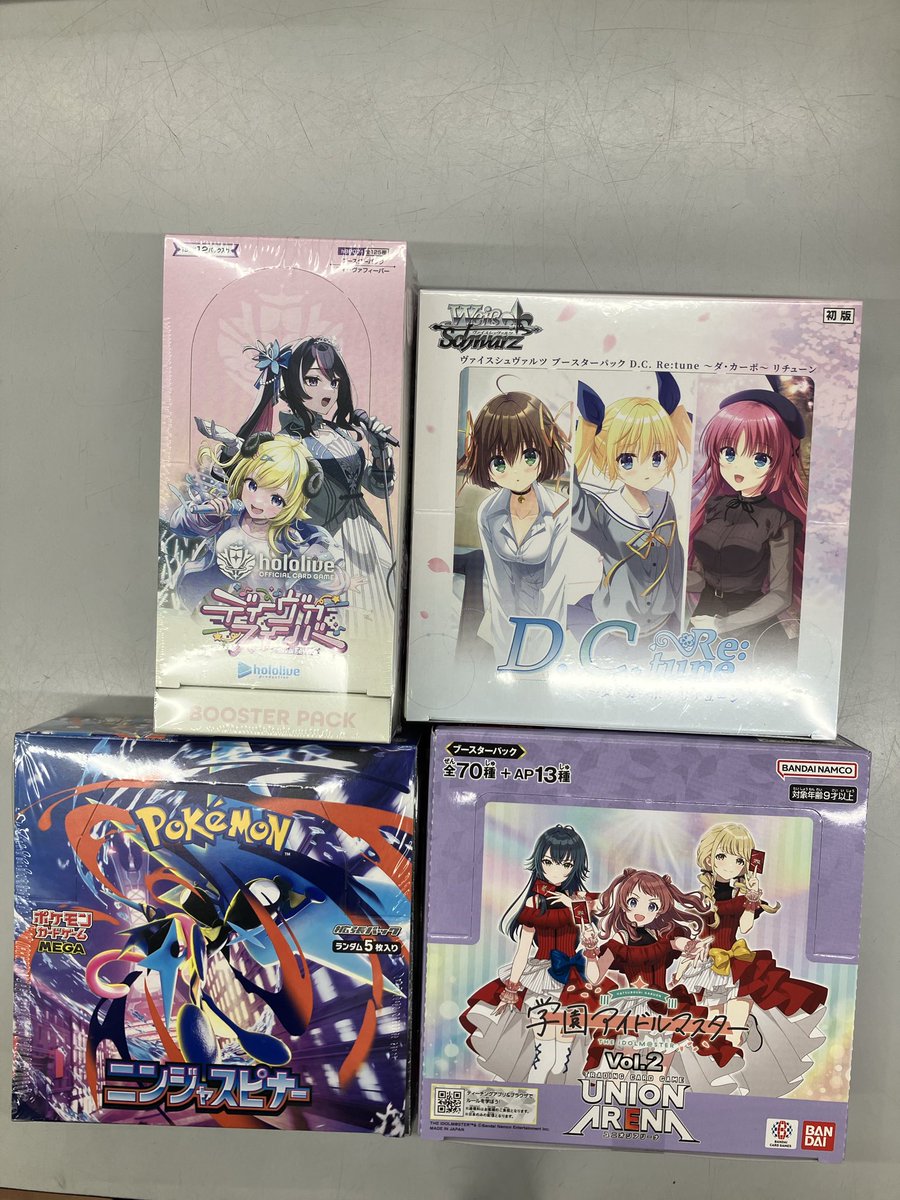 ブックオフ函館昭和店 tweet media