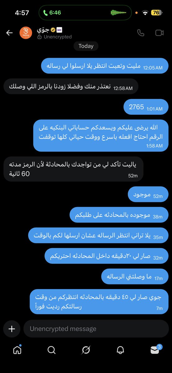 A1HM20's tweet photo. @jawwy ارد عليكم بنفس الدقيقه وتتجاهلوني للابد ؟ يعني لين متى بنخلص الحين حنا https://t.co/r2dYRf2cvR