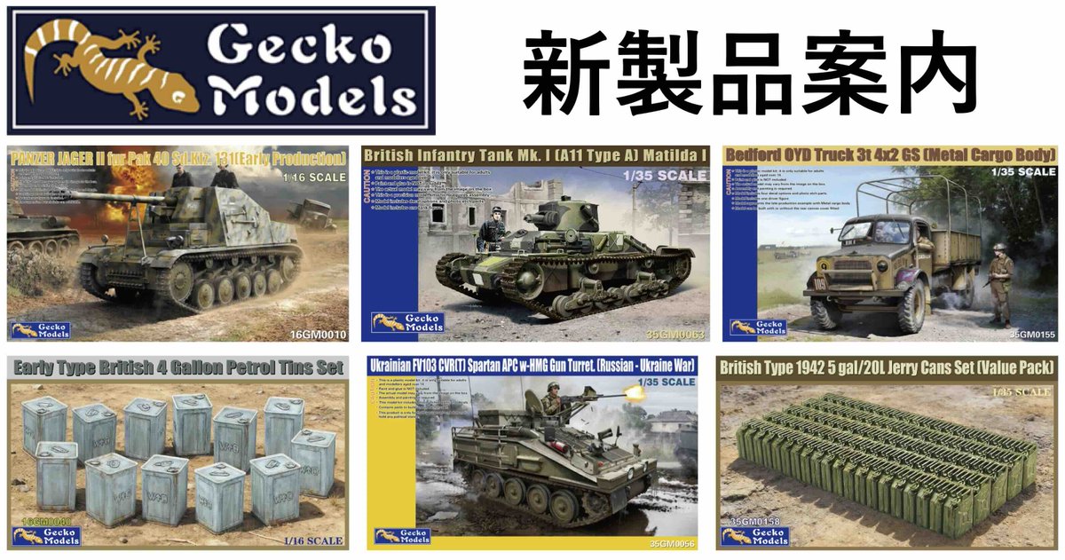 Beaver Corporation tweet media