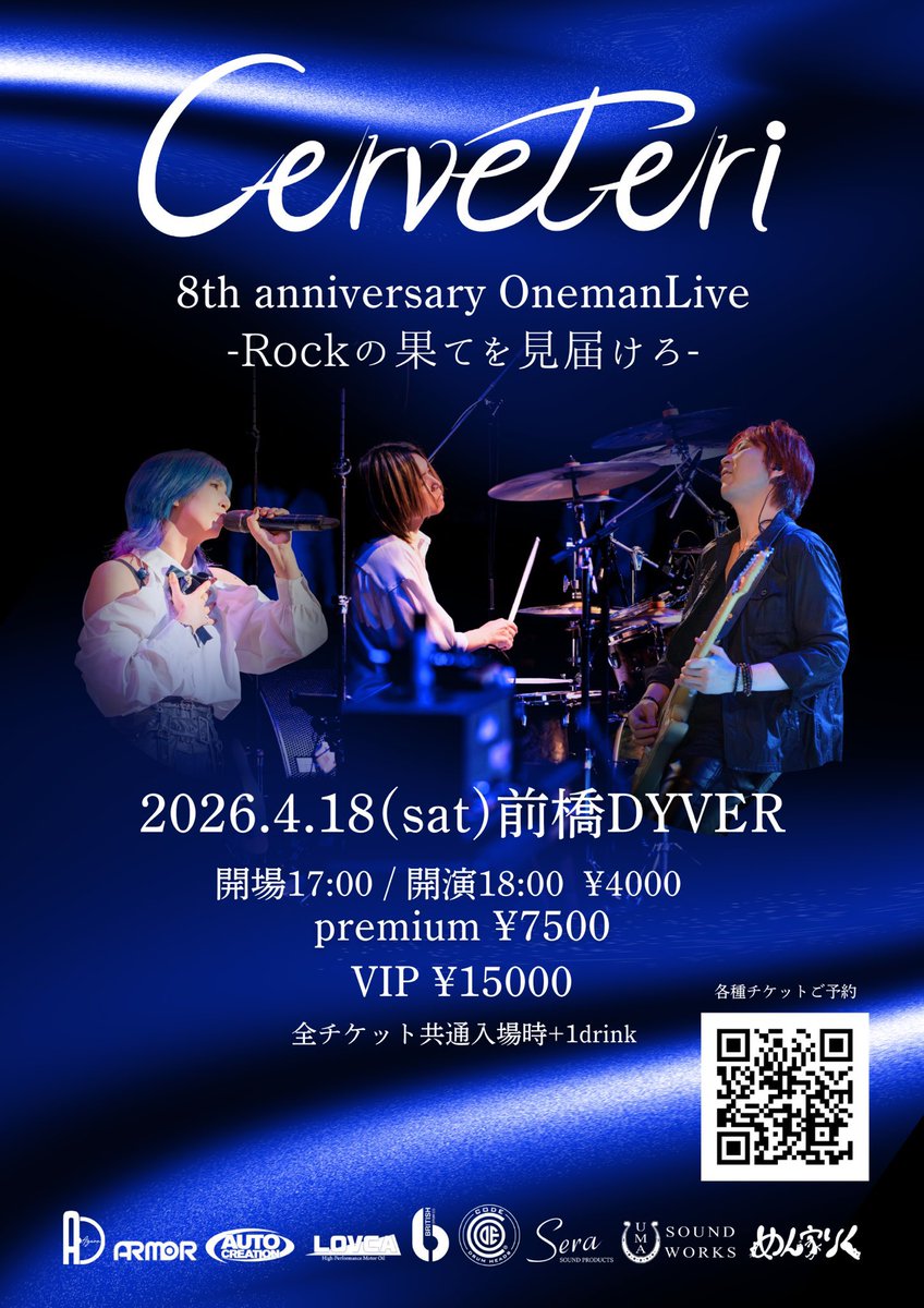 isao_nakayama's tweet photo. 本日も爆音リハ🔥

先週 @UMA_sound  さんから届いた新しいペダルがめちゃくちゃ素晴らしく、少しだけ要望取り入れてもらった新しいモデルが届きました✨

本体に『130』と番号が入ってるのがアツイ…！！！

4/18(土)のワンマンで披露できるようにテストしていきます🎸

#Cerveteri #チェルベリ https://t.co/HKvBMXD9oF