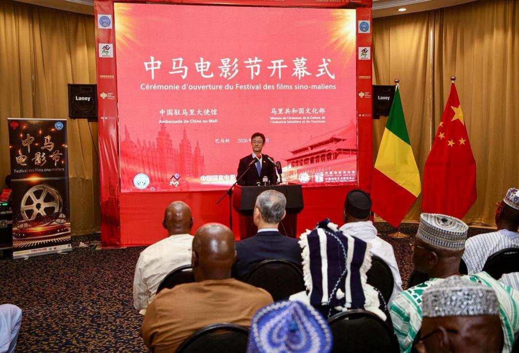 Institute of African Studies, ZJNU tweet media