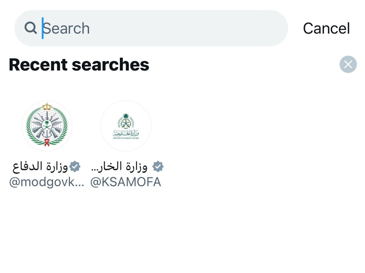 kindacipher's tweet photo. جريدتي اليومية https://t.co/EboCidlnUa