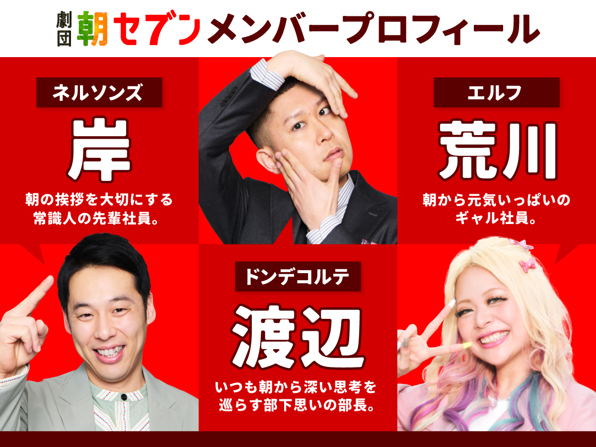 セブン‐イレブン・ジャパン tweet media