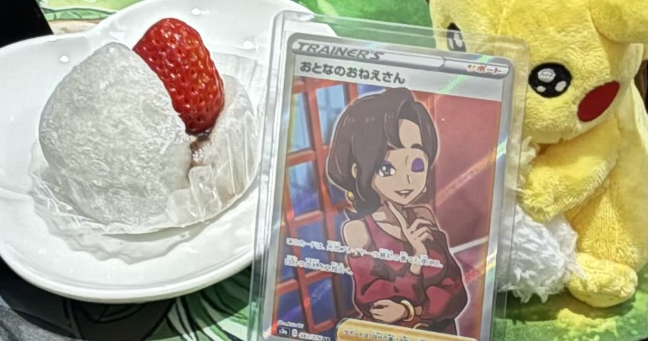 (〃´o｀)ﾌｩ…
一旦休憩☕️

お姉さんと戯れます🍀*゜