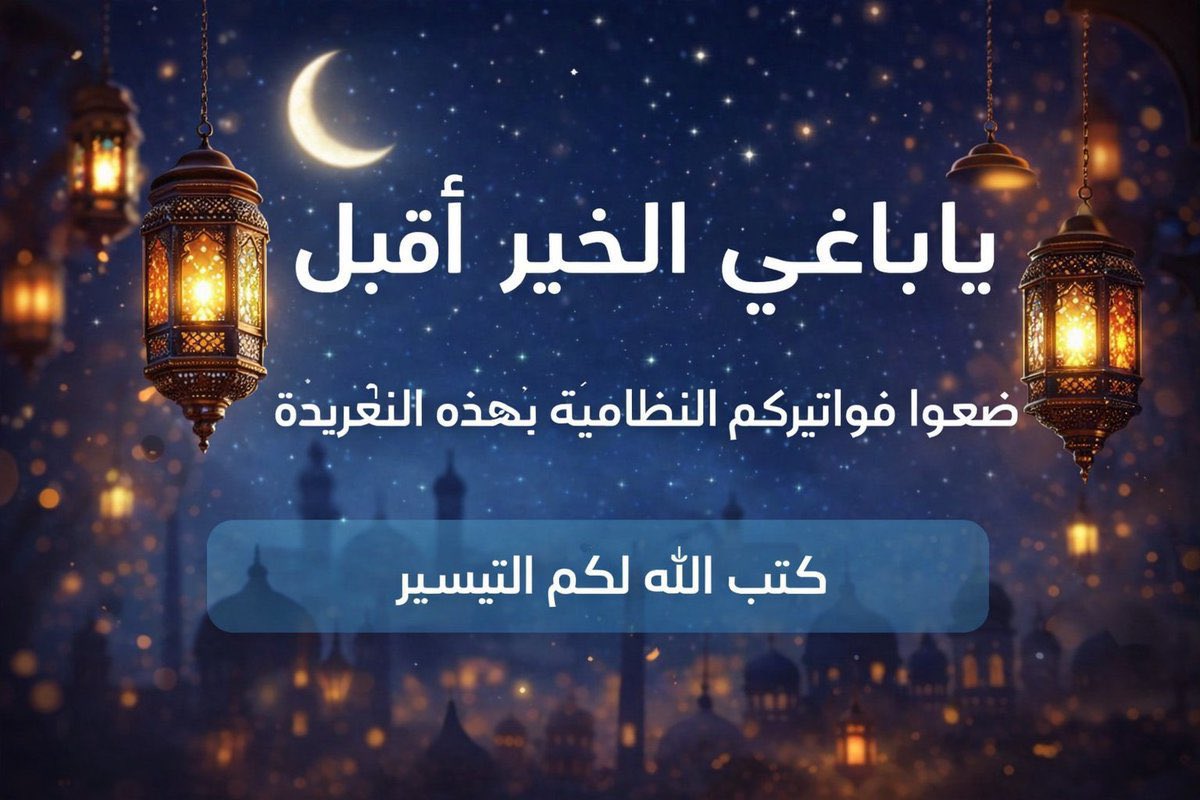 أدعية tweet media