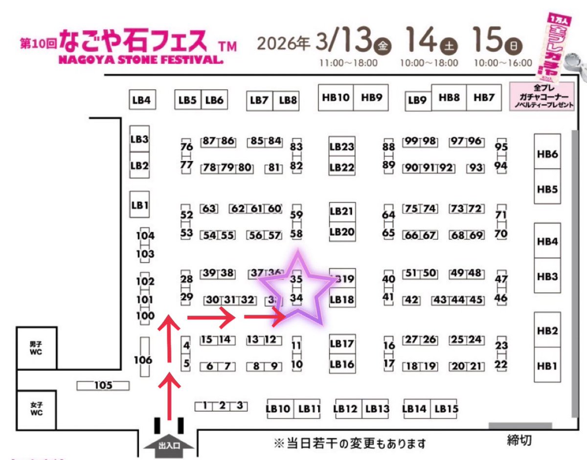 Gemelli19's tweet image. 出展のご案内💁‍♀️

今週末3/13(金)~3/15(日)
名古屋石フェスに出展いたします！
テーブル𝒩𝑜.34.35です☆

3/13(金)18:30~
3/15(日)13:00~
ジェメリ御徒町サロンからインスタライブ配信も行います！

会場、ライブ是非見に来てください😊

 #ピンクダイヤ
 #fancycolordiamond