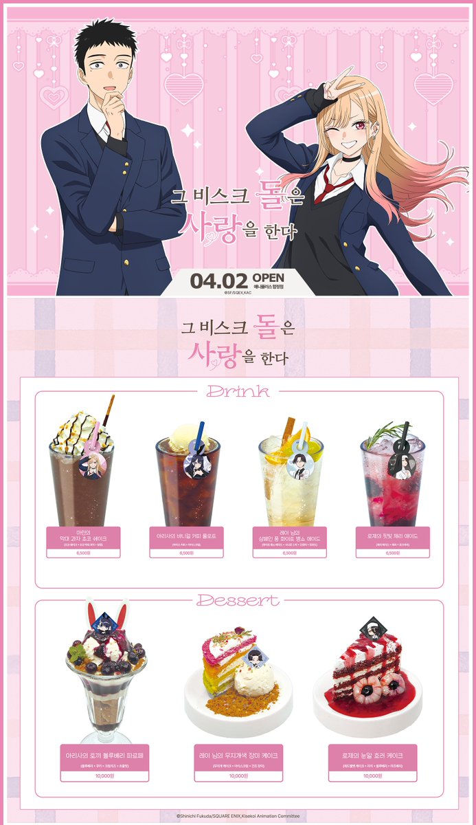 애니플러스샵 tweet media