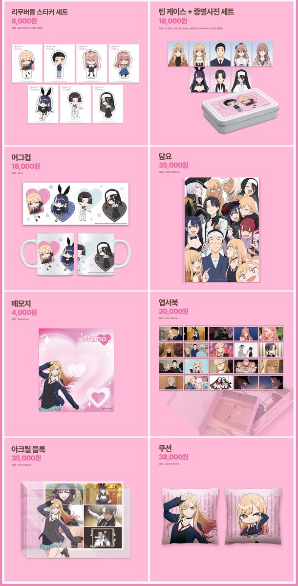 코스프레로 확장되는 세계, 발견한 자신──

<그 비스크 돌은 사랑을 한다 season 2> 콜라보 카페 개최!

🗓️개최 기간 : 2026년 4월 2일(목) ~ 5월 17일(일)
☕️개최 장소 : 애니플러스 서울 합정점, 부산 서면점
애니플러스샵 : aniplustv.com/storeCollaboCa…

＃애니플러스 #비스크돌 #kisekoi