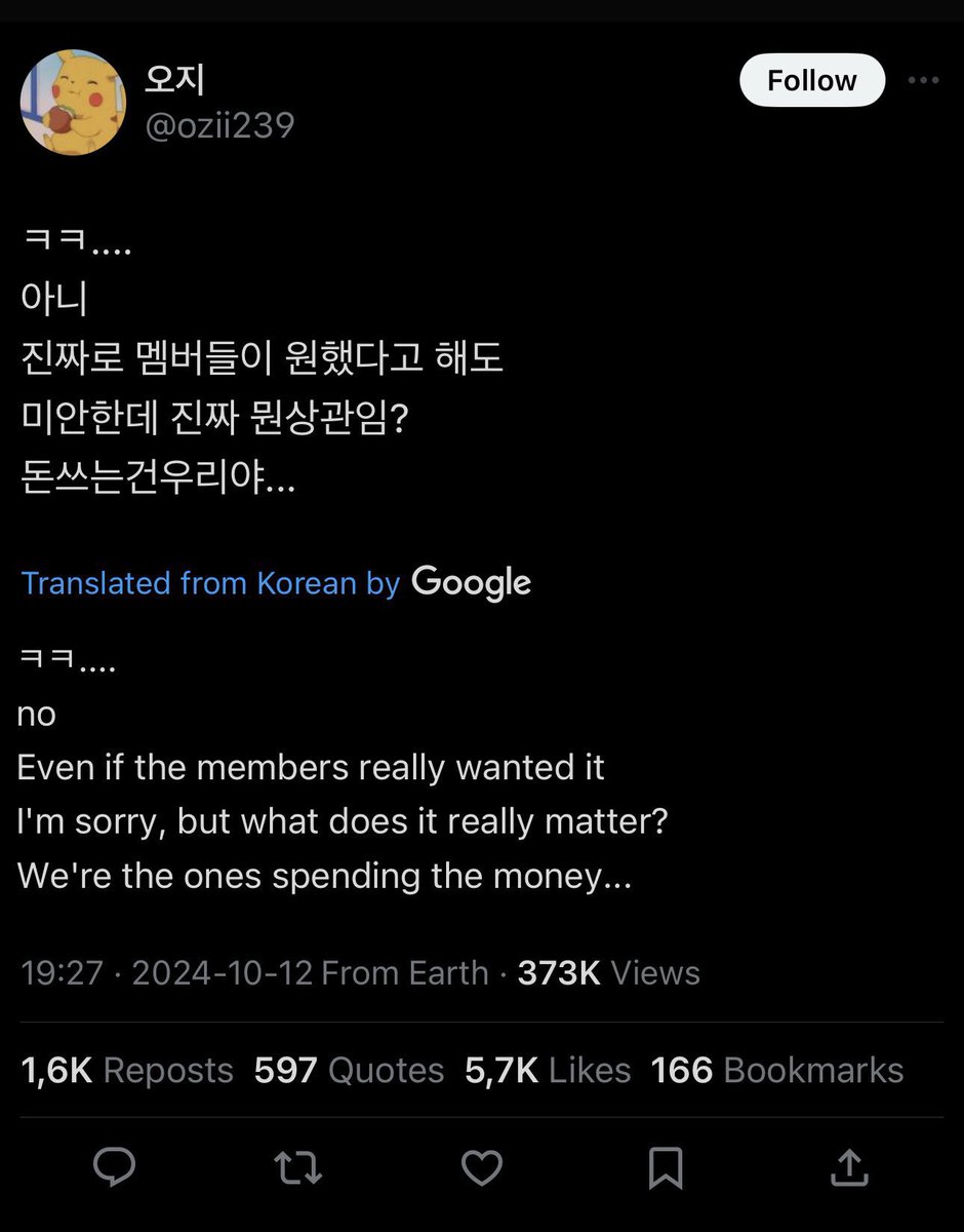 rikkutaa's tweet photo. Momento de no olvidar: a seunghan LO SACARON, le hicieron tanto bullying a él y hasta a los propios miembros que lo obligaron a irse. Quiero que recuerden que era a ésto lo que se enfrentaba todos los días un rookie que no tuvo nunca el apoyo de su empresa https://t.co/xXf1bOHEQf