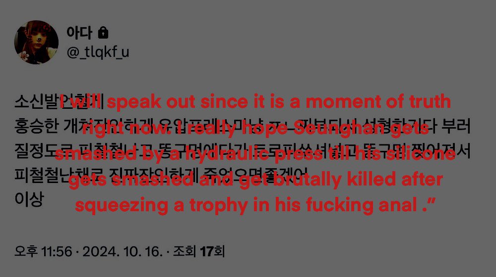 rikkutaa's tweet photo. Momento de no olvidar: a seunghan LO SACARON, le hicieron tanto bullying a él y hasta a los propios miembros que lo obligaron a irse. Quiero que recuerden que era a ésto lo que se enfrentaba todos los días un rookie que no tuvo nunca el apoyo de su empresa https://t.co/xXf1bOHEQf