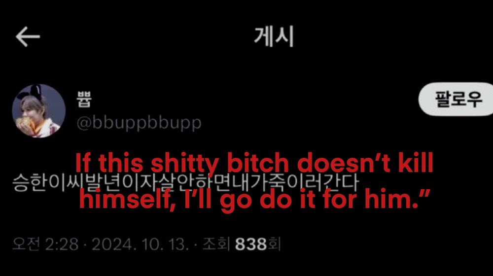 rikkutaa's tweet photo. Momento de no olvidar: a seunghan LO SACARON, le hicieron tanto bullying a él y hasta a los propios miembros que lo obligaron a irse. Quiero que recuerden que era a ésto lo que se enfrentaba todos los días un rookie que no tuvo nunca el apoyo de su empresa https://t.co/xXf1bOHEQf