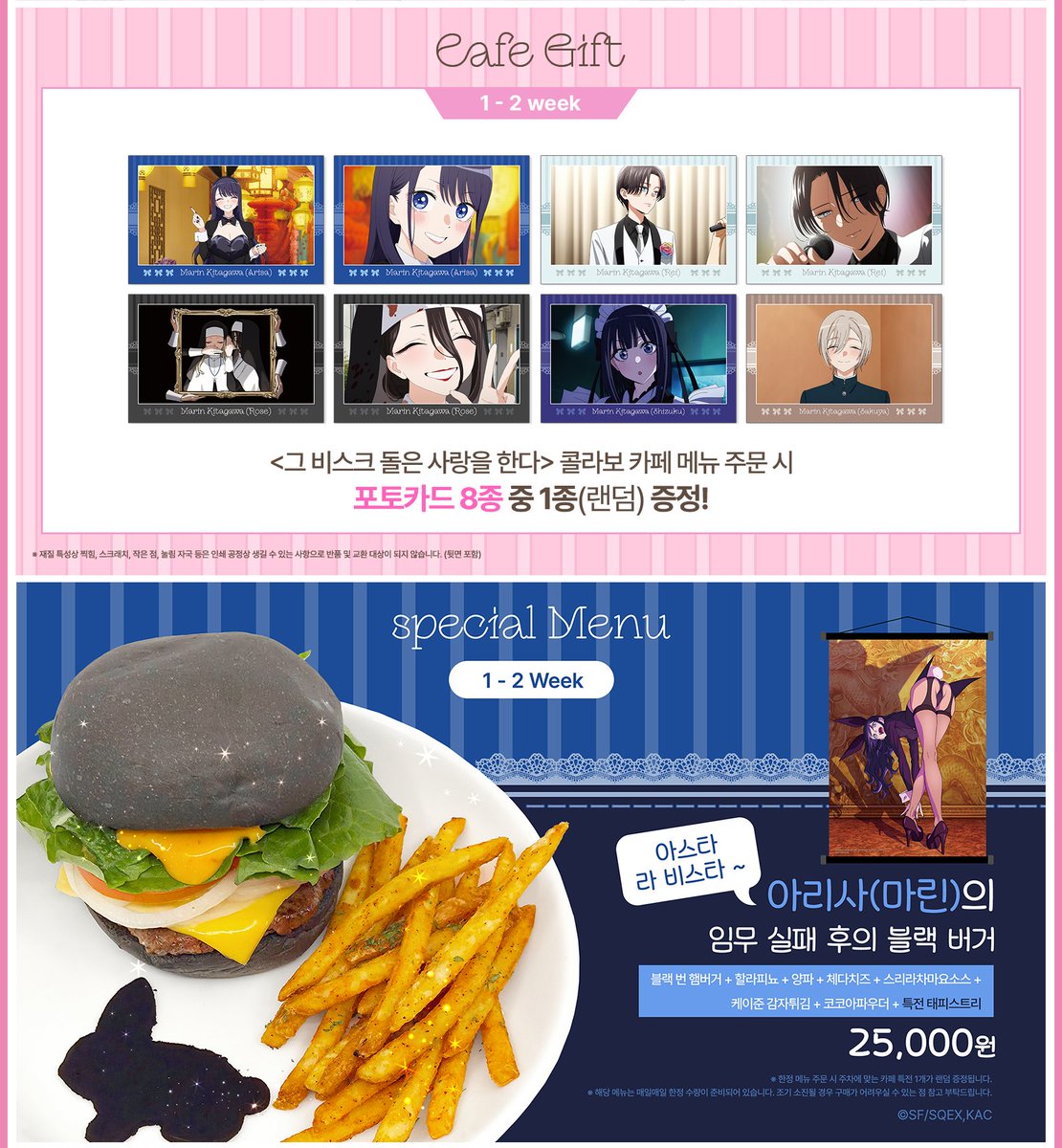 애니플러스샵 tweet media