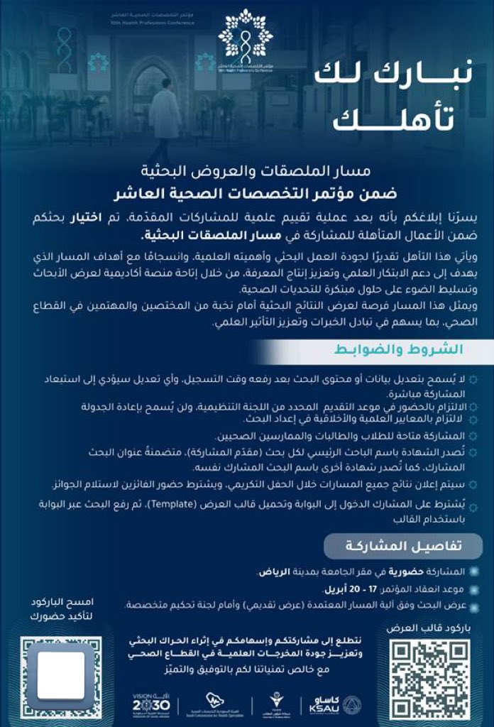 شـدَن tweet media