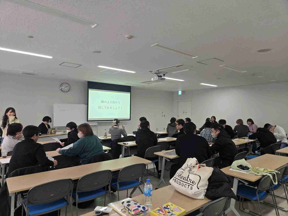 chiba_c_fg19's tweet photo. 先日、最後の全体会議を行いました✨

この１年を振り返り、どうやったら相��へもっと魅力を伝えられるか、より良い授業をするにはどうしたらいいかなどの意見交換をしました！

案内人の皆さん１年間お疲れ様でした😌

これからも介護の未来案内人は、介護の魅力を伝えていきます！

＃介護 https://t.co/VkSj2Q0aGl