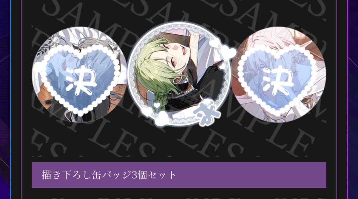 925azusae's tweet photo. 「交換」
オトメイト　クレチェン 
CRAZY CHA!N -エルピスの鎖-
店舗特典　

譲→ ワングー、ステラ特典（画像1、2）

求→ メイトヴァーデス缶>同種ヴァーデス
あるいは異種雅火>異種環無

検索よりお気軽にお声掛けください。
難しく思いますが何卒よろしくお願いいたします。 https://t.co/jIMWLjHRf1