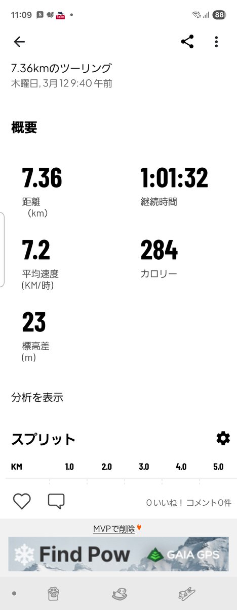 じゅん tweet media