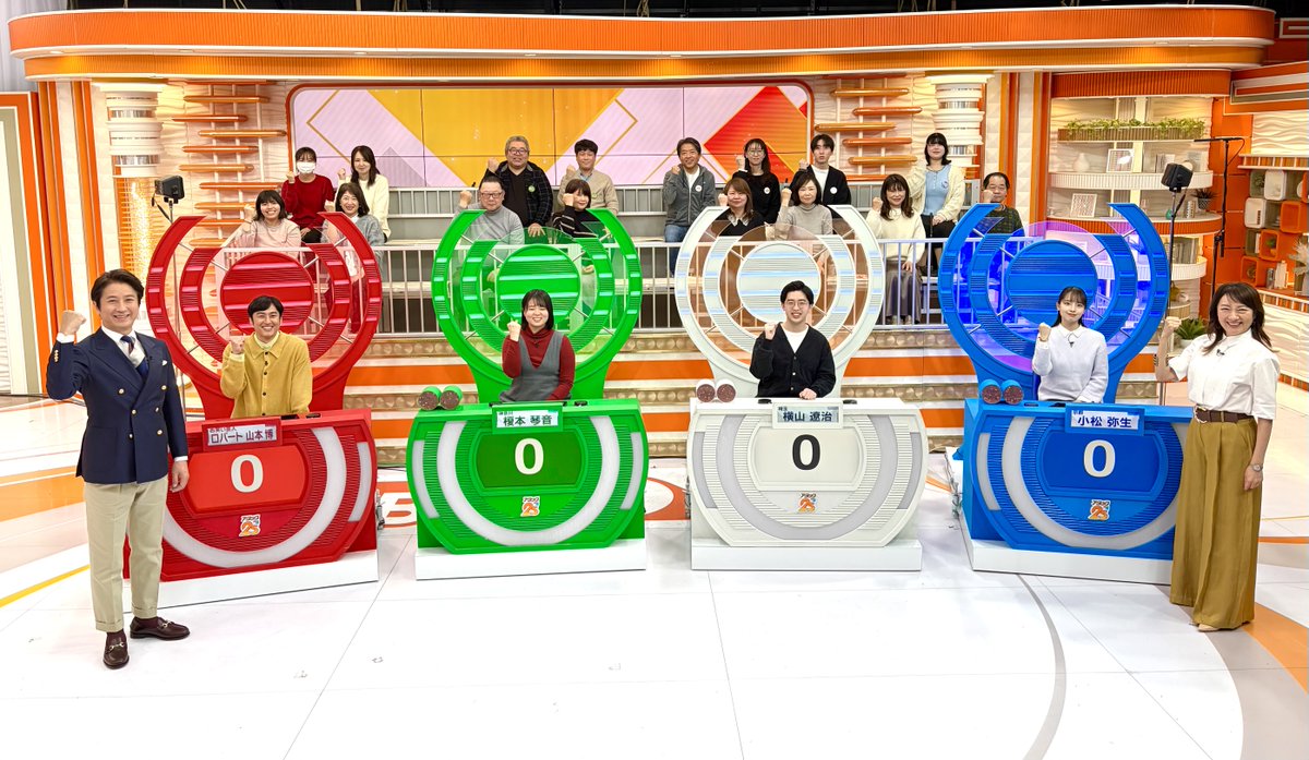 BS10 パネルクイズ アタック25 tweet media