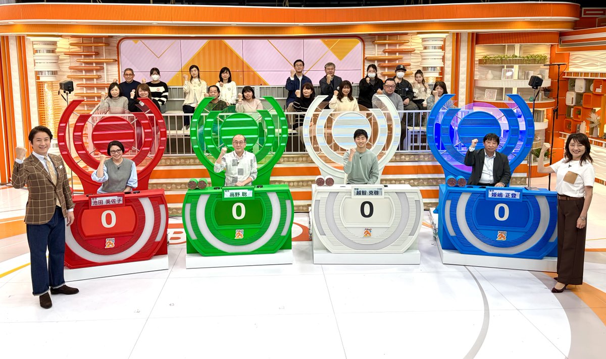 BS10 パネルクイズ アタック25 tweet media