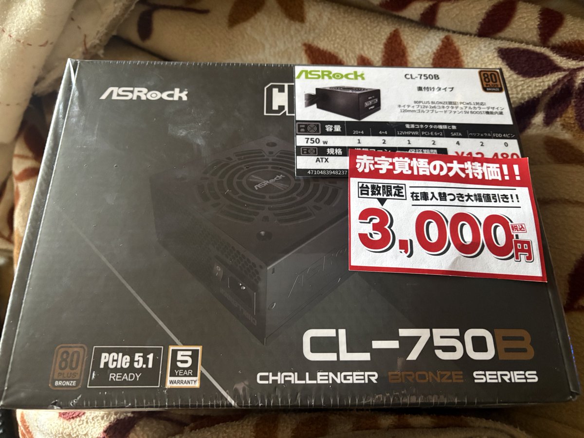 mercenaries_tw's tweet photo. 電源なんて幾つあっても良いんですよ

 #アプライド西福岡店 https://t.co/Ysuk7aijLp