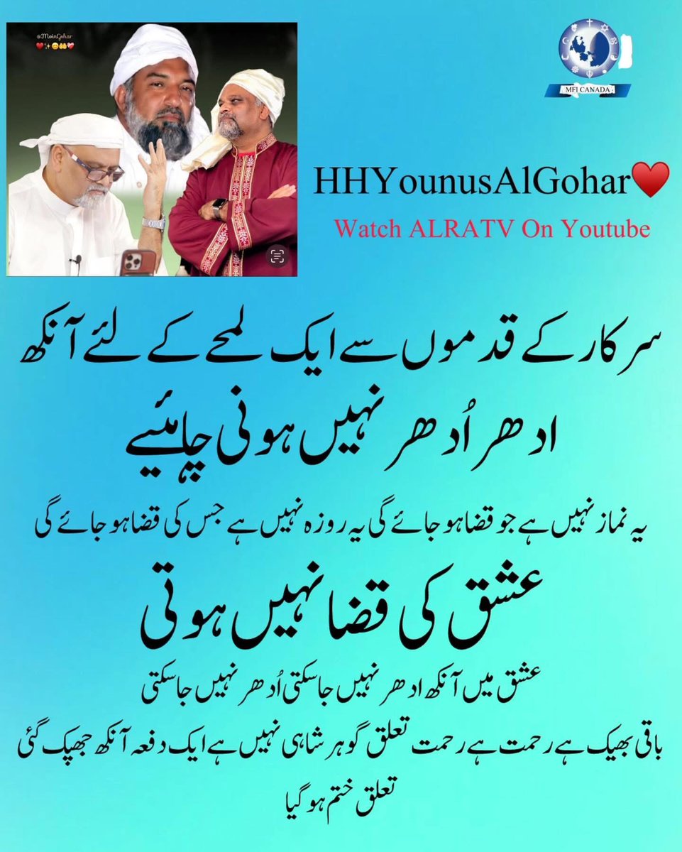 jazam74's tweet image. #Shariah #Tasawwuf #Signs