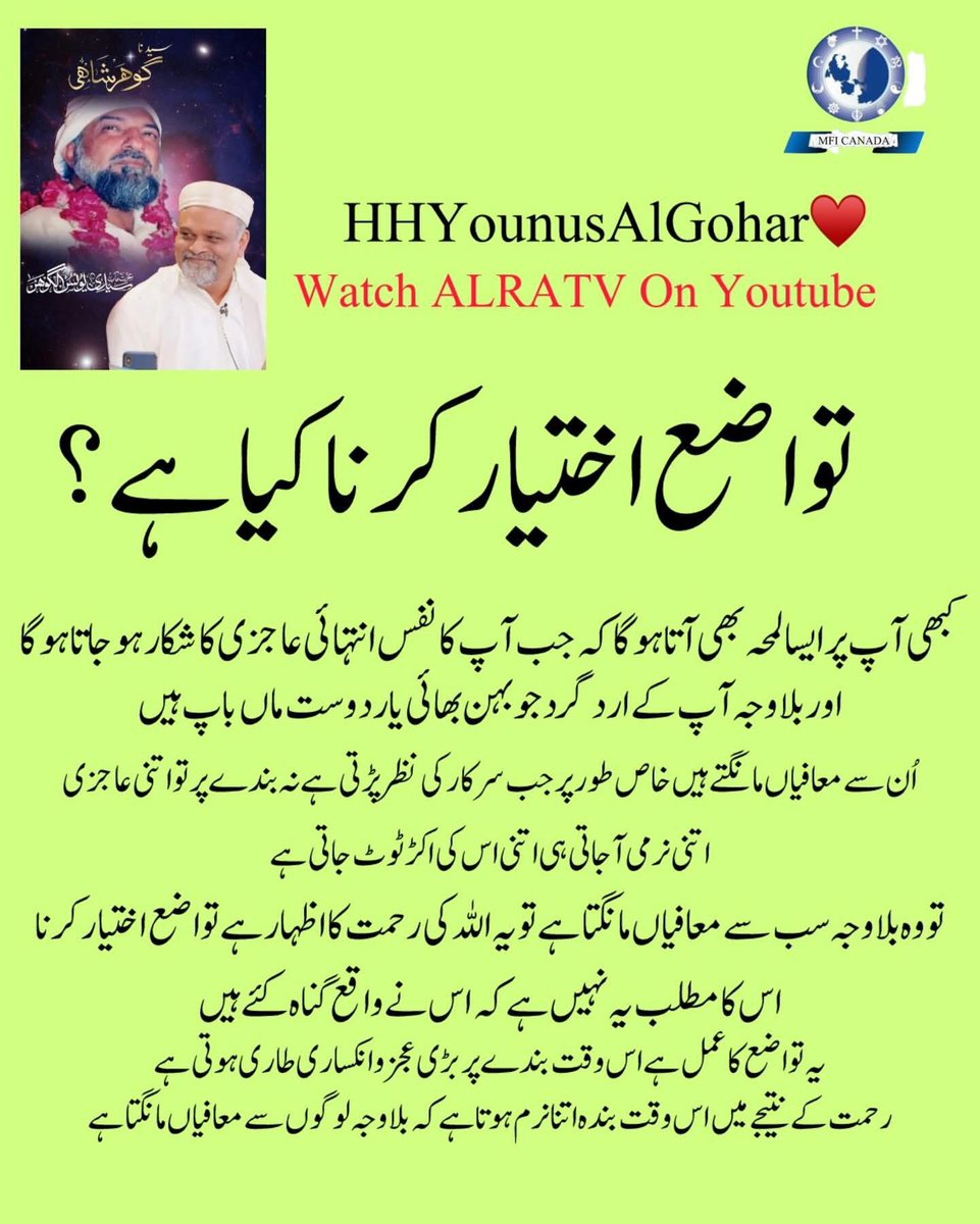 jazam74's tweet image. #Shariah #Tasawwuf #Signs