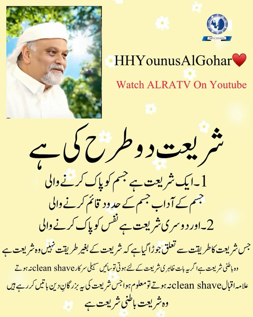 jazam74's tweet image. #Shariah #Tasawwuf #Signs