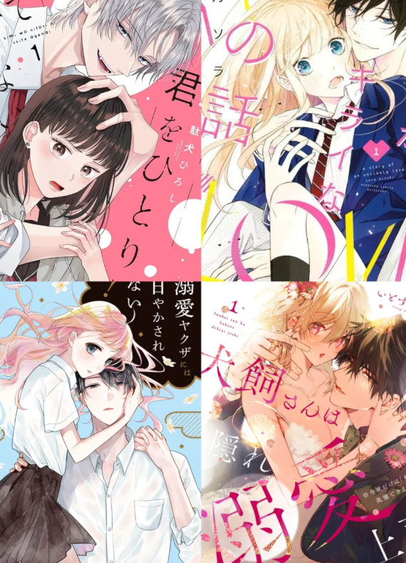 pichiu (commissions open) 🌝 tweet media