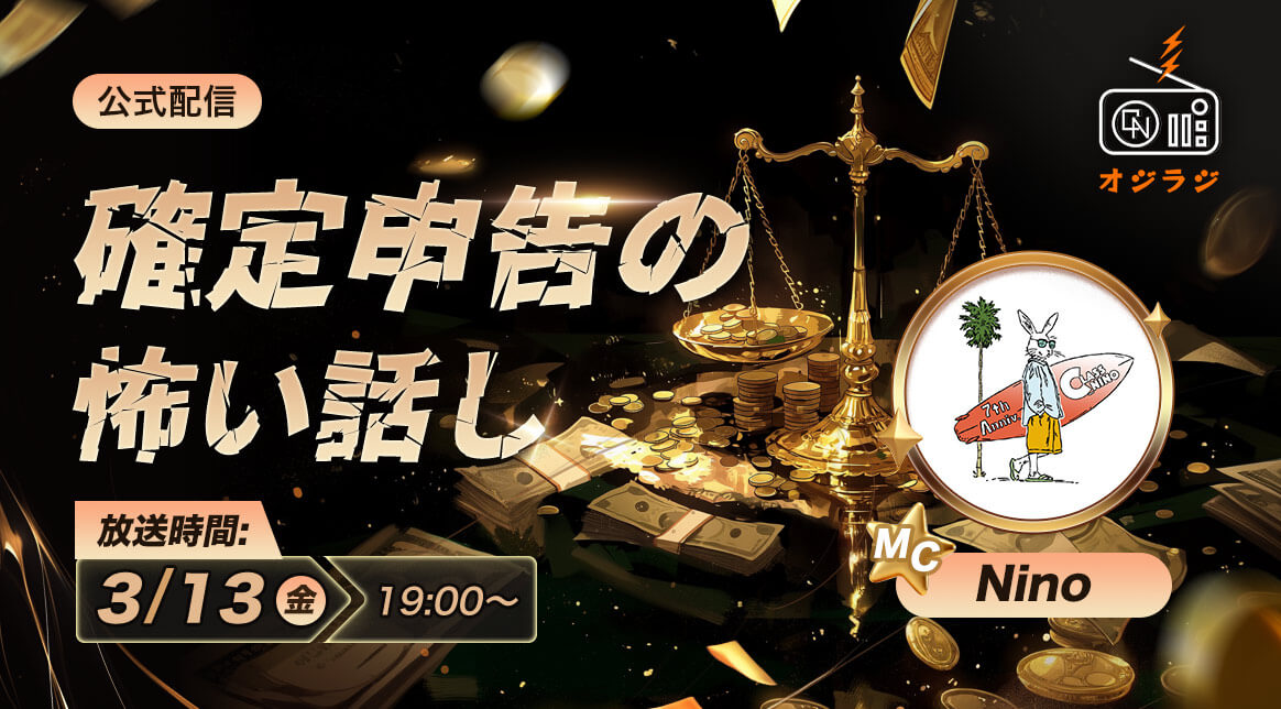 【公式】ピカピカ tweet media