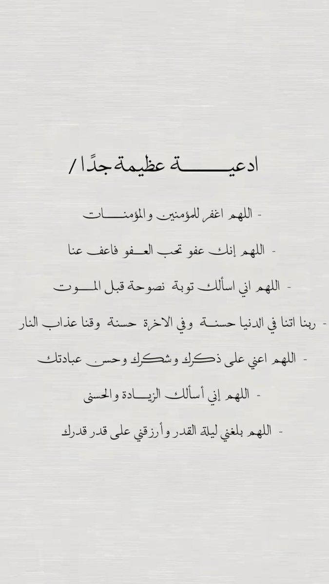 1Huda_a's tweet photo. https://t.co/7RT5CKevtB