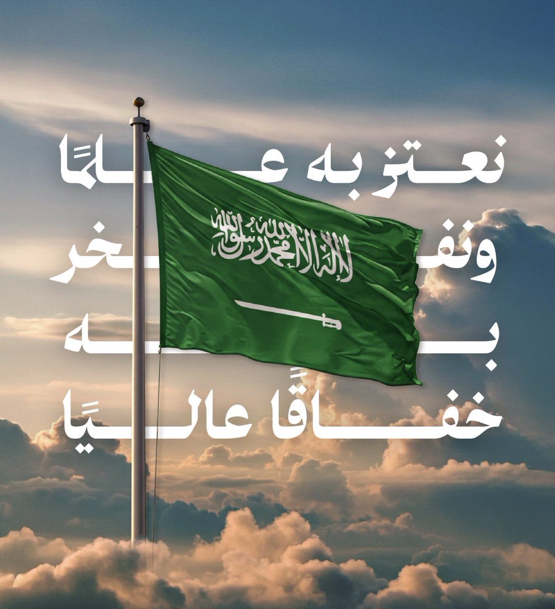 Abdulrahman AlMajed عبدالرحمن الماجد 🇸🇦 tweet media