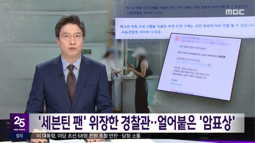 위즈니로도 위장해주세요🙏..