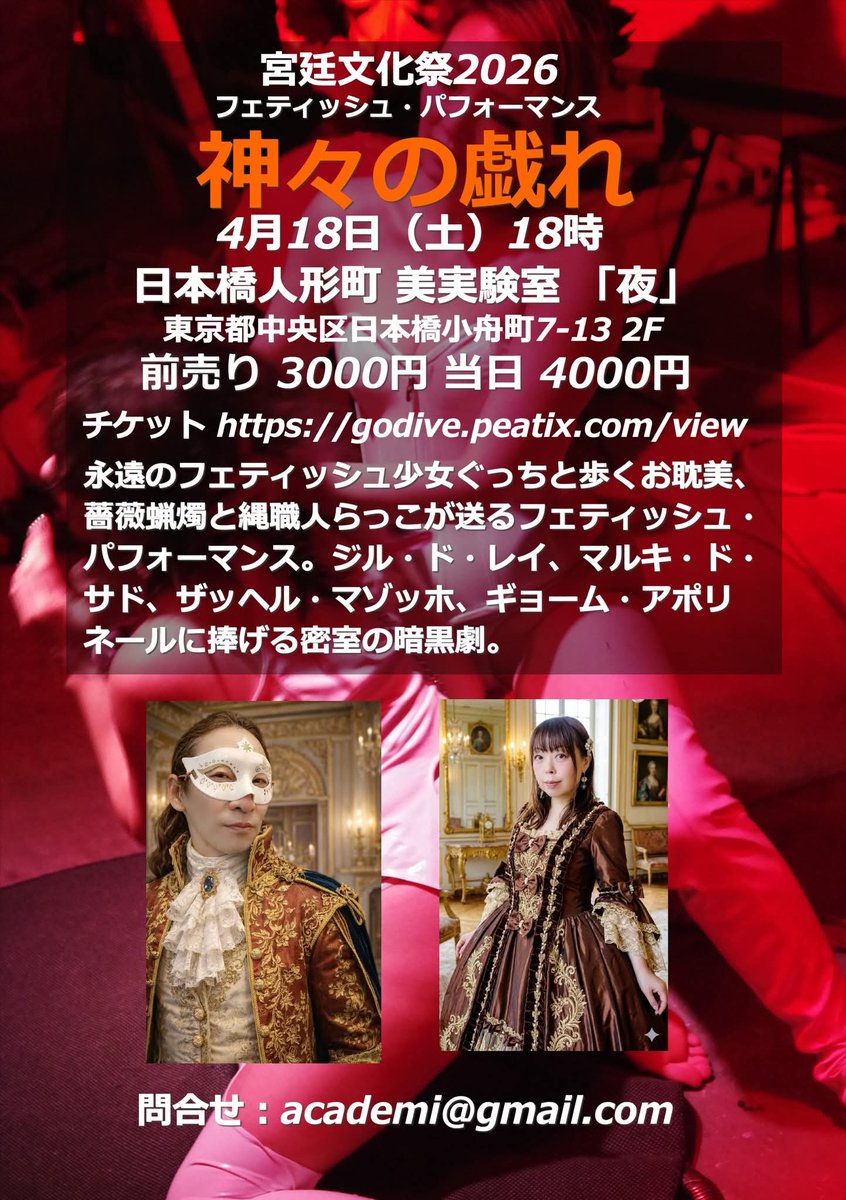 聖和 笙 / Show Seiwa tweet media