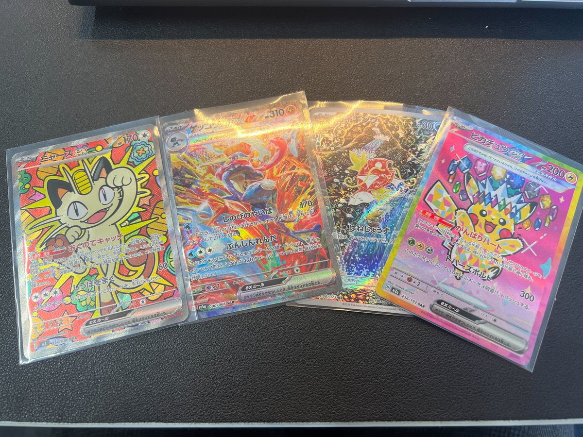 cards_japan's tweet image. Hello🫶

New single card restock💍🩵

link in bio.
beclearjapan.com/collections/po…

#pokemoncard #pokemoncards #pokemoncommunity #pokemoncollection #tcg