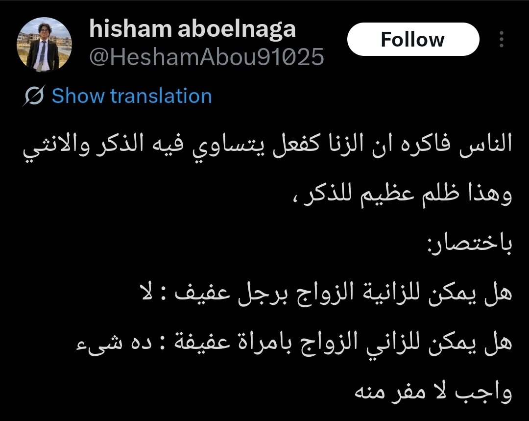 Sara J Almukaimi ♀️ ♓ tweet media