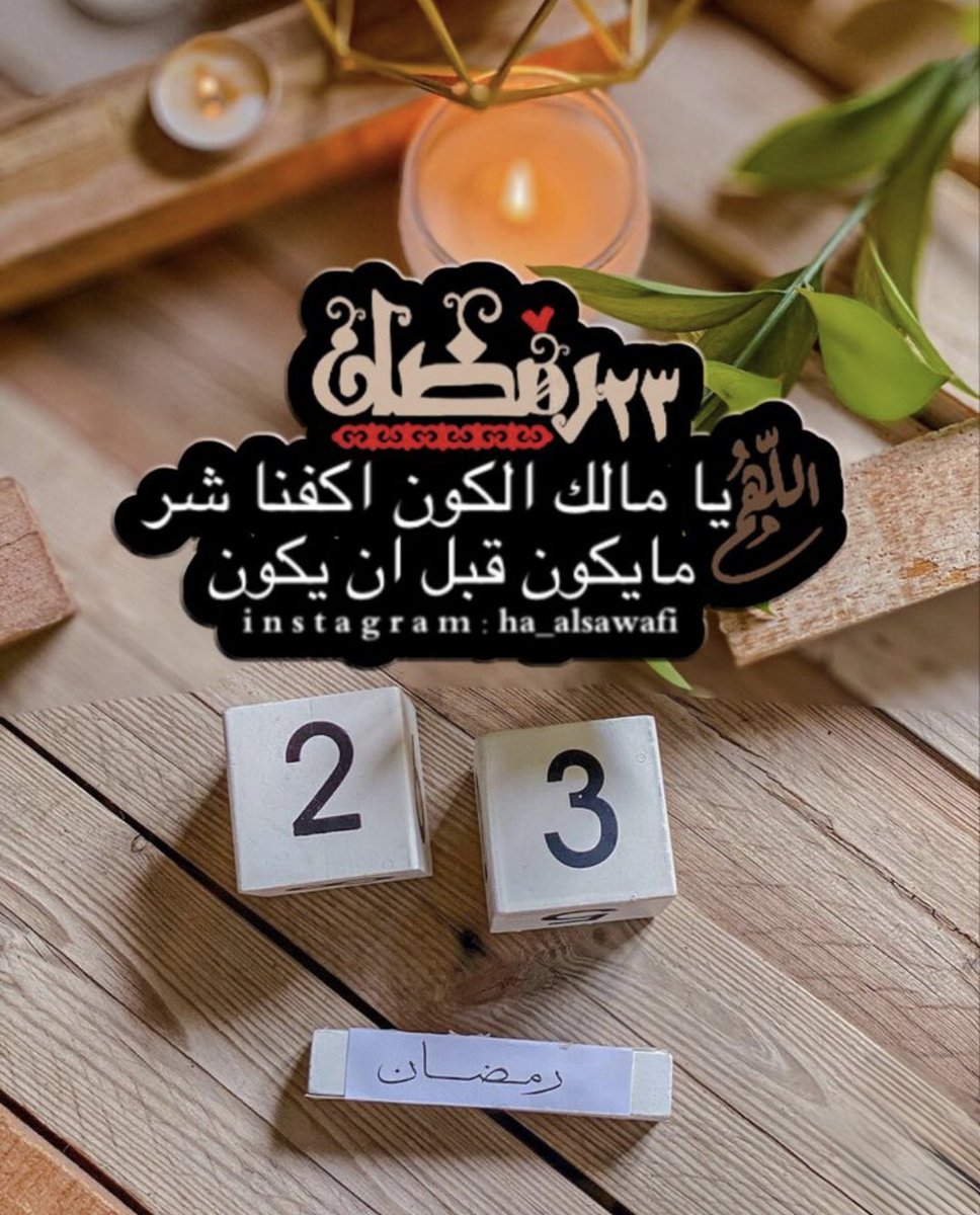 ‏بـــــــدαℓ вɒяـــر✪ tweet media