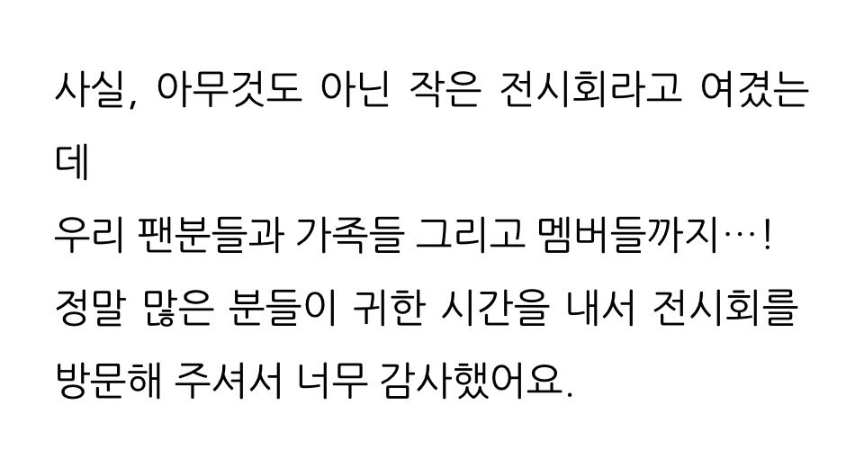 효정이두 서정언니 졸전갓구나 .. 🥺