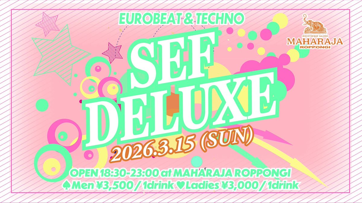 ＼パラパラ、テクパラが気軽に楽しめるイベント♪／
【 SEF DELUXE 】
3月15日18:30～マハラジャ六本木にて開催です💗

DJ BOSS BIRTHDAYあります🎉✨

みなさまぜひ遊びに来てくださいね♪♪
#パラパラ　#テクパラ
#ユーロビート　#ハイパーテクノ