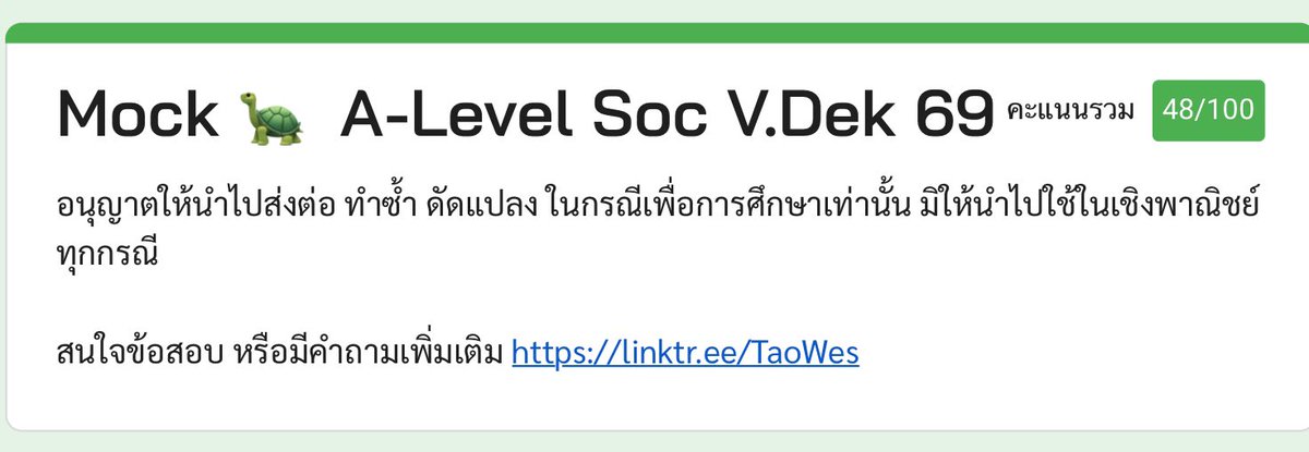 nxngdoydoyno1's tweet photo. จบ https://t.co/FlPrIlRdif