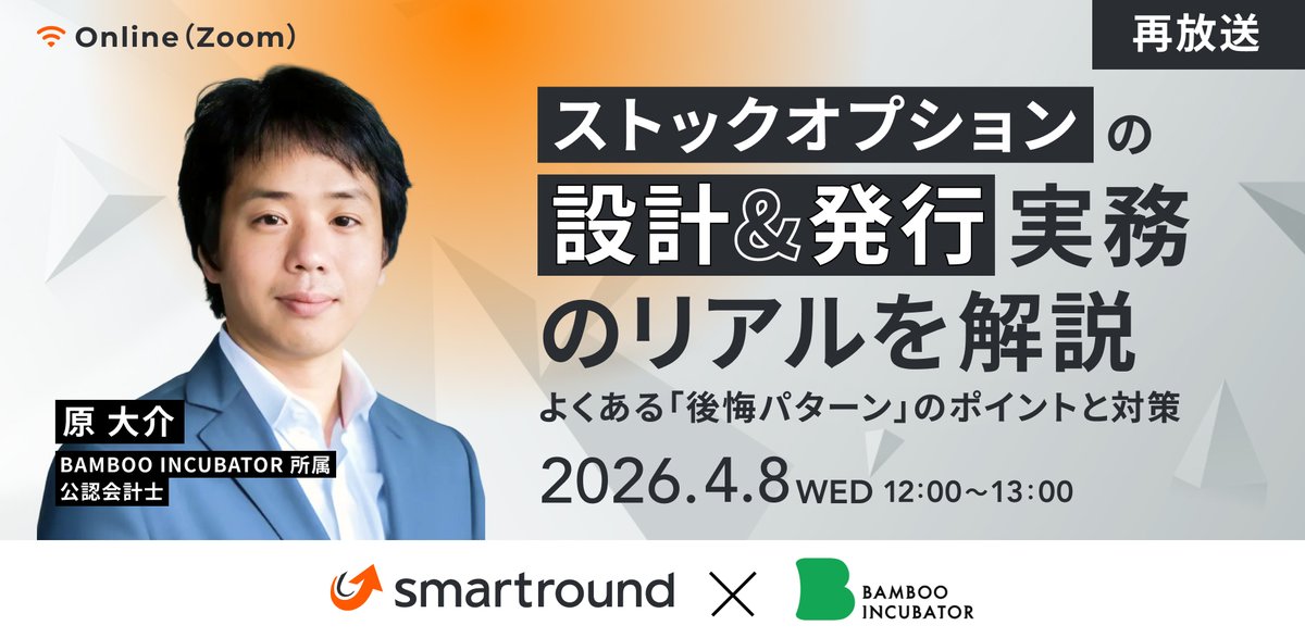 スマートラウンド tweet media