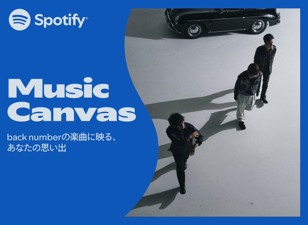 Spotify Japan tweet media