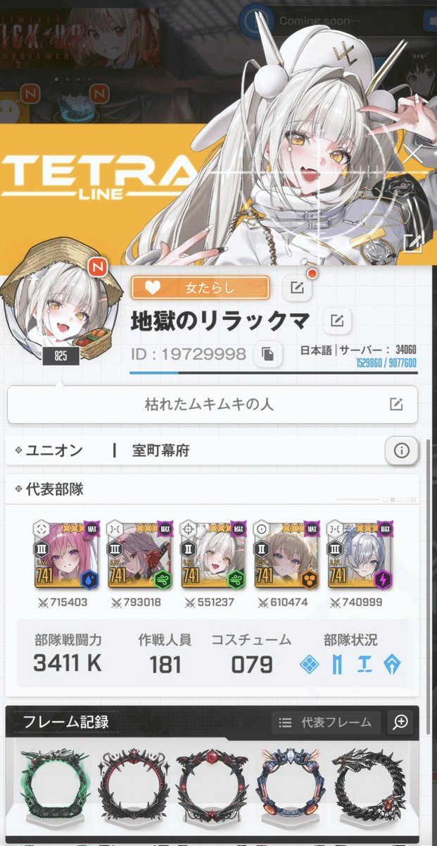 北極クマ tweet media