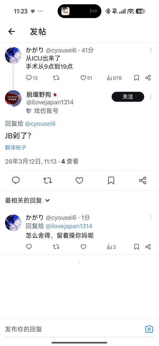 かがり tweet media