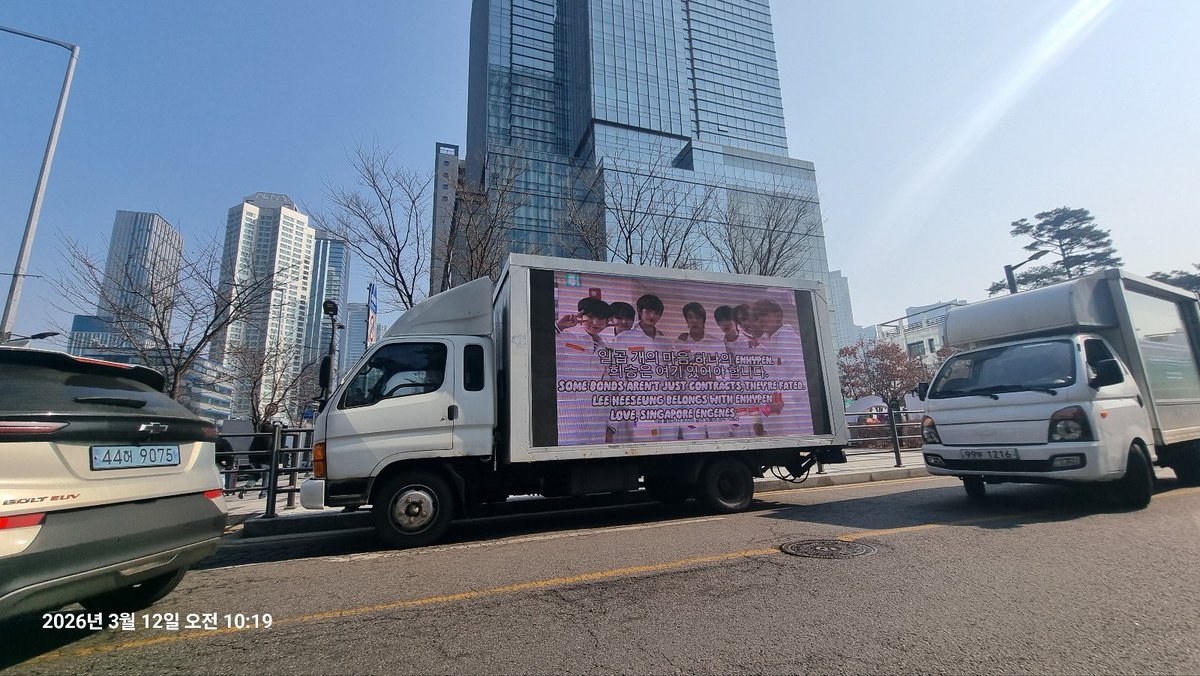 PJAYSG's tweet photo. SG ENGENES' D2 TRUCK HAS ARRIVED!

As always we will always be loud for ALL 7 of them. We have recorded Highway 1009 with SG ENGENEs' beautiful voices in the video to show our support 🩷

HEESEUNG WITH ENHYPEN
#SevEN_ALWAYS
#ENHYPEN_HOME
#ENHYPENIS7
#AlwaysWithYou https://t.co/8XMXsNltYN