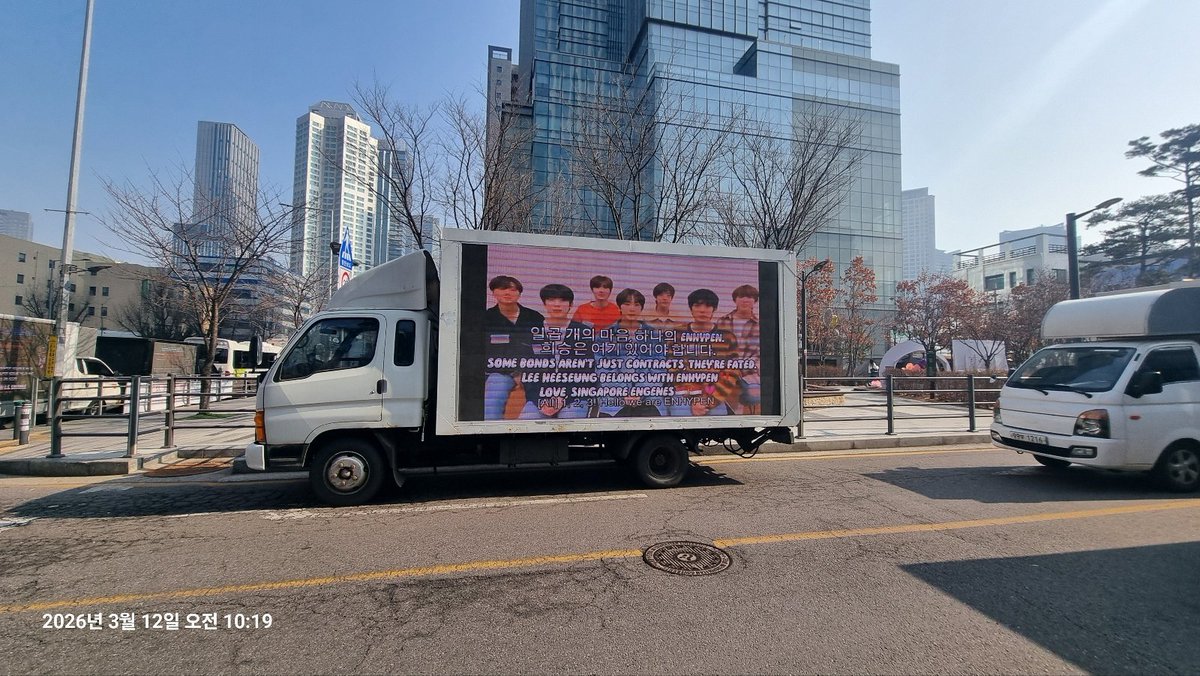 PJAYSG's tweet photo. SG ENGENES' D2 TRUCK HAS ARRIVED!

As always we will always be loud for ALL 7 of them. We have recorded Highway 1009 with SG ENGENEs' beautiful voices in the video to show our support 🩷

HEESEUNG WITH ENHYPEN
#SevEN_ALWAYS
#ENHYPEN_HOME
#ENHYPENIS7
#AlwaysWithYou https://t.co/8XMXsNltYN