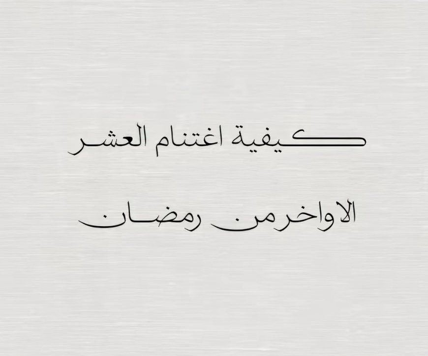 1Huda_a's tweet photo. https://t.co/74cTwg0T4W