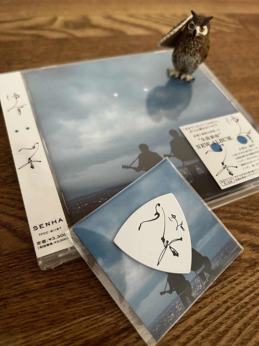 mapomumpm11's tweet photo. 久しぶりに新譜買いました🦉
全曲新曲！！

みなさんはCD買いますか？？
私は、車ではCD派です💿
スマホは、ナビ🗺️
#ゆず　#心音 https://t.co/lt2sbMAkHI
